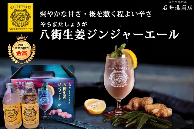 新物　新生姜　安いよ　659 新物 新生姜 安いよ 770 - メルカリ